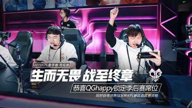 全球冠军赛：EDG被LOUD让一追二，结束洛杉矶之旅