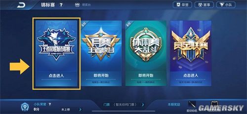 “我们每天都在进步” - Team Liquid 在IEM科隆2024上取得了开门红