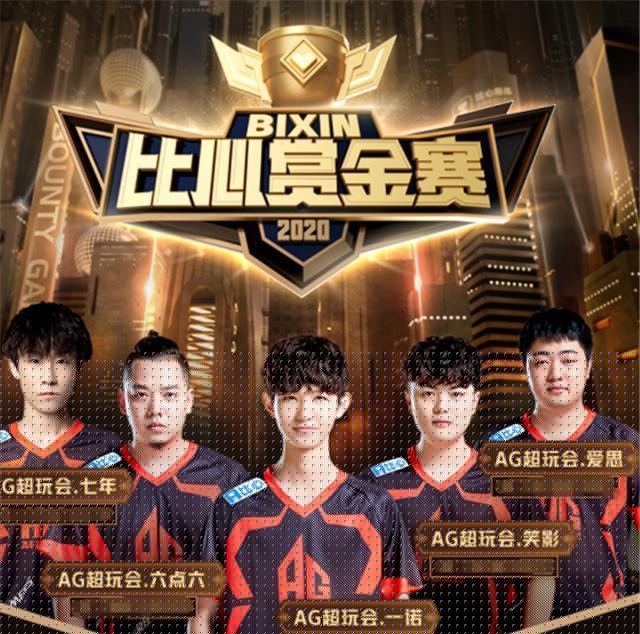 VCT CN发布BLG的新赛季阵容： whzy ／ knight ／ rushia ／ nephh ／ Levius