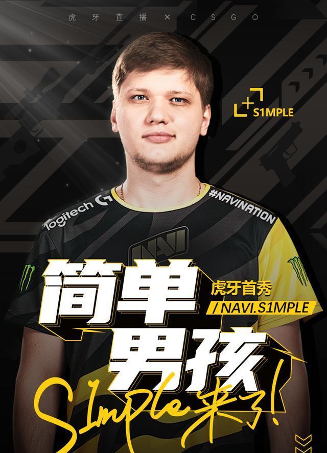 CSGO比分：ESL One科隆，IG 1：2 惨遭VG翻盘