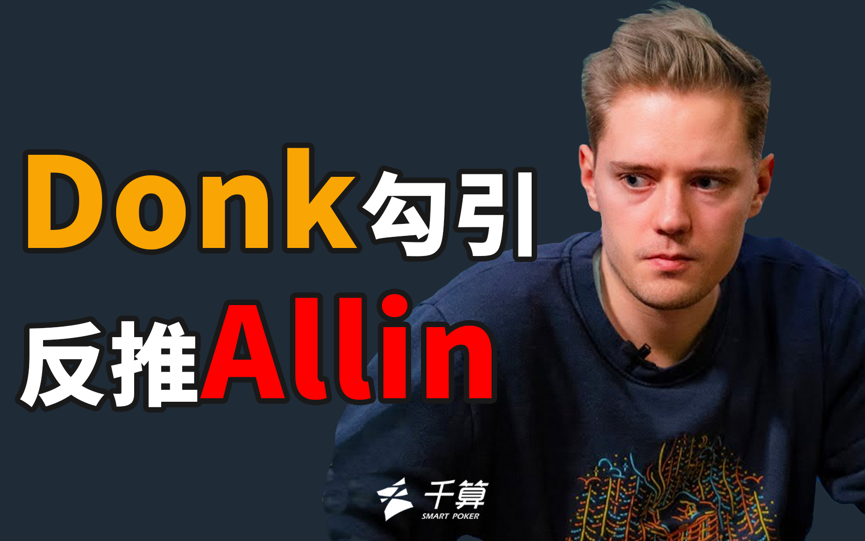 案保持前期